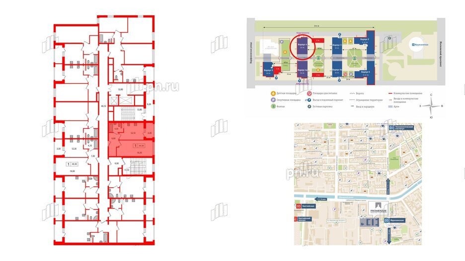 Апартаменты в ЖК PROMENADE, 1 комнатные, 44.5 м², 11 этаж