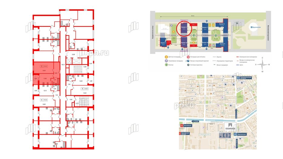 Апартаменты в ЖК PROMENADE, 1 комнатные, 47.4 м², 13 этаж