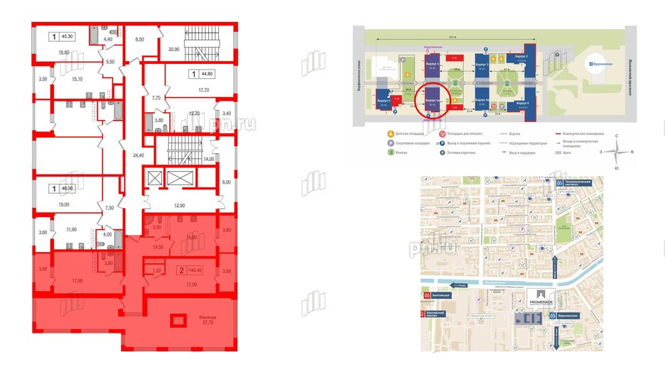 Апартаменты в ЖК PROMENADE, 2 комнатные, 142.4 м², 16 этаж