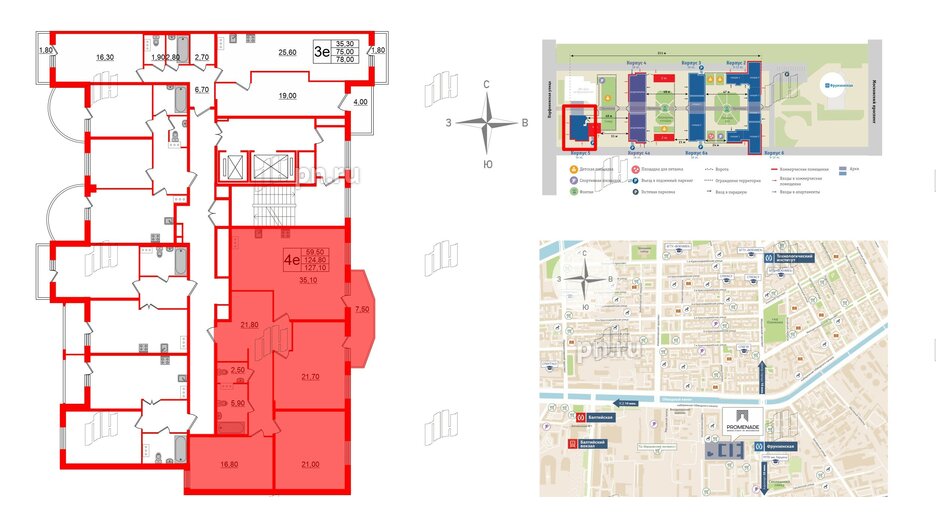 Квартира в ЖК PROMENADE, 3 комнатная, 127.1 м², 4 этаж