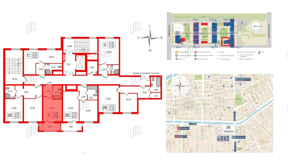 Апартаменты в ЖК PROMENADE, студия, 24.8 м², 3 этаж