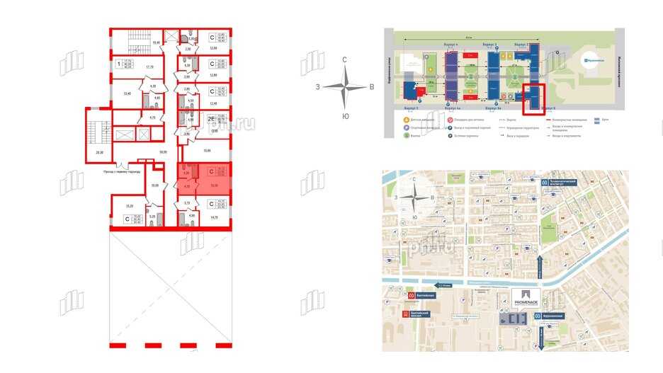 Апартаменты в ЖК PROMENADE, студия, 23.5 м², 2 этаж