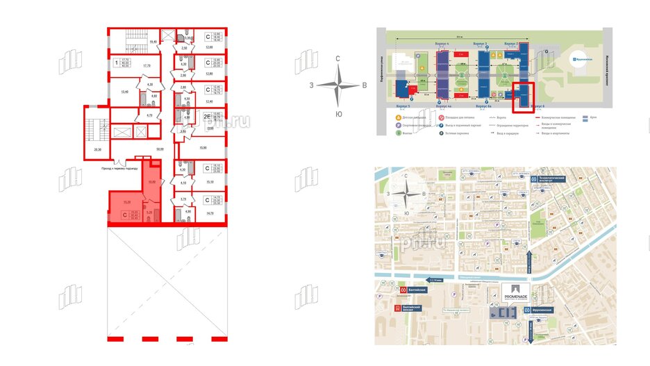 Апартаменты в ЖК PROMENADE, студия, 30.4 м², 2 этаж