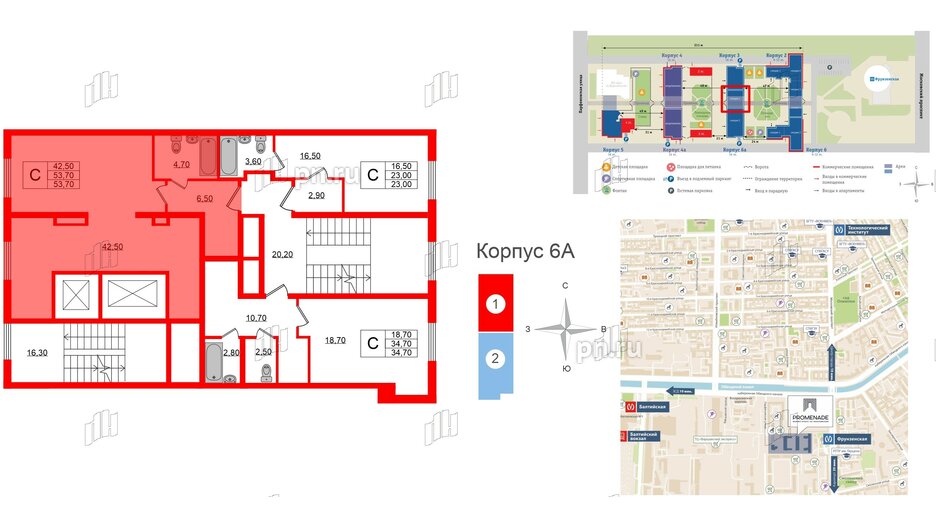 Апартаменты в ЖК PROMENADE, студия, 53.7 м², 2 этаж