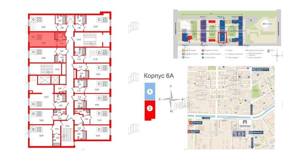 Апартаменты в ЖК PROMENADE, студия, 24.4 м², 2 этаж