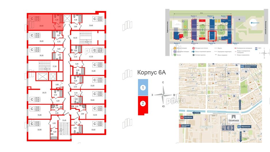 Апартаменты в ЖК PROMENADE, студия, 27.7 м², 2 этаж