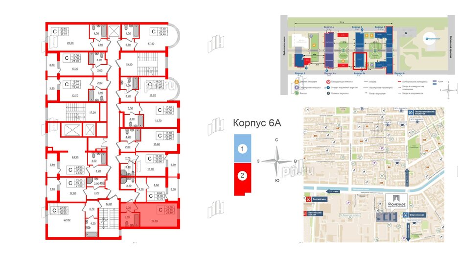 Апартаменты в ЖК PROMENADE, студия, 23.8 м², 3 этаж