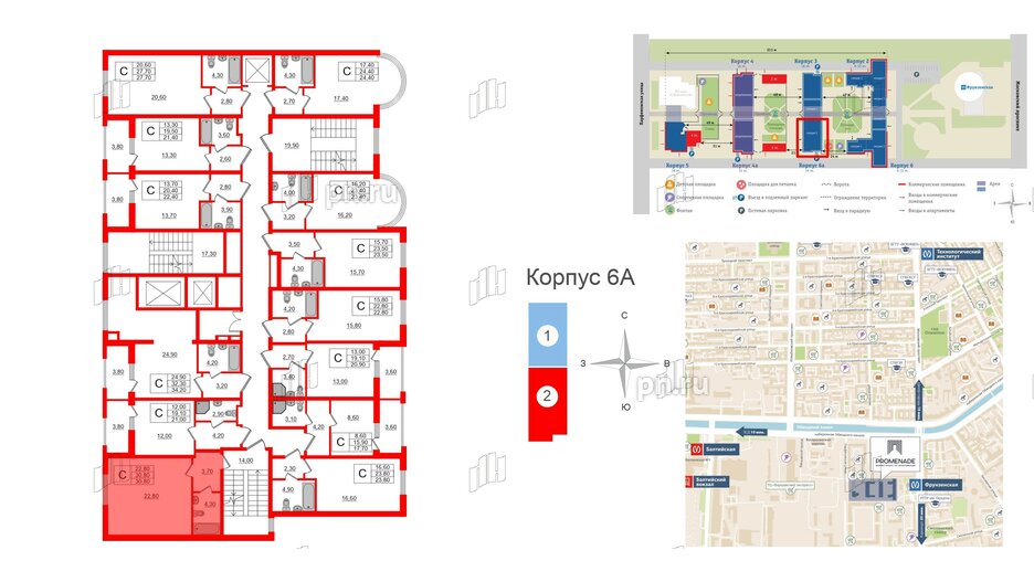 Апартаменты в ЖК PROMENADE, студия, 30.8 м², 3 этаж