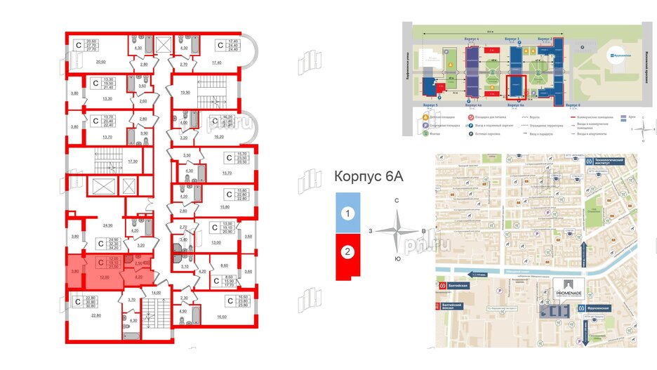 Апартаменты в ЖК PROMENADE, студия, 21 м², 3 этаж