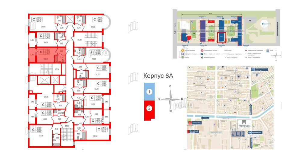 Апартаменты в ЖК PROMENADE, студия, 22.4 м², 3 этаж