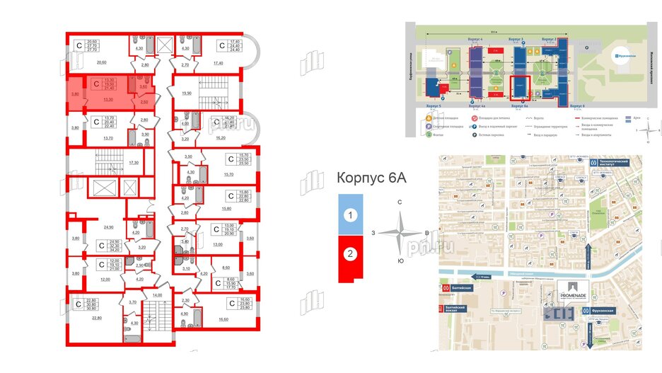 Апартаменты в ЖК PROMENADE, студия, 21.4 м², 3 этаж