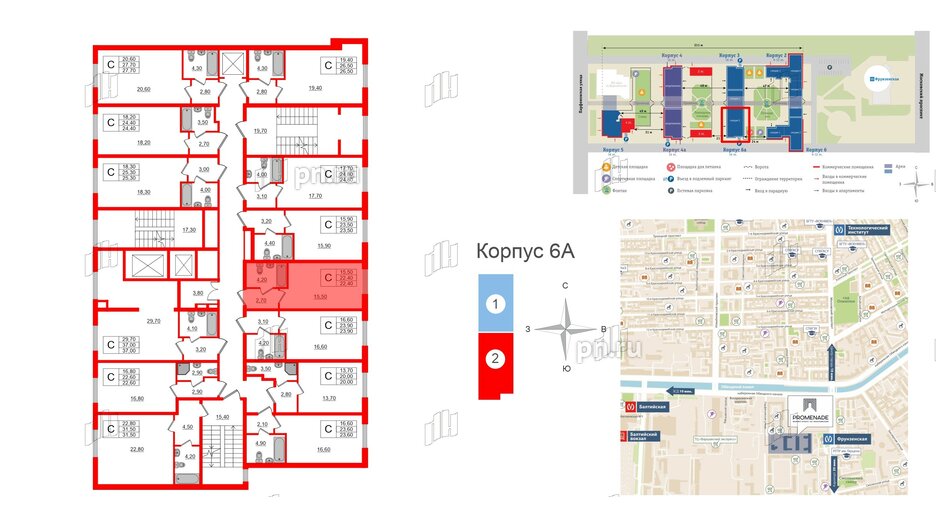 Апартаменты в ЖК PROMENADE, студия, 22.4 м², 2 этаж