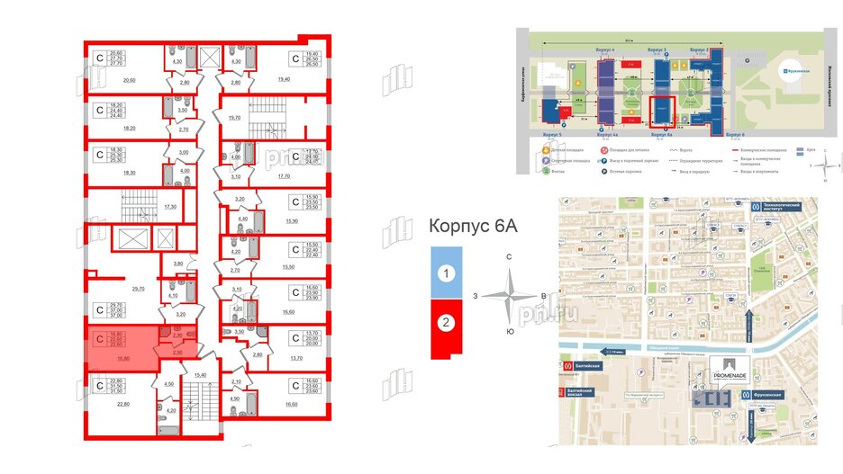 Апартаменты в ЖК PROMENADE, студия, 22.6 м², 2 этаж