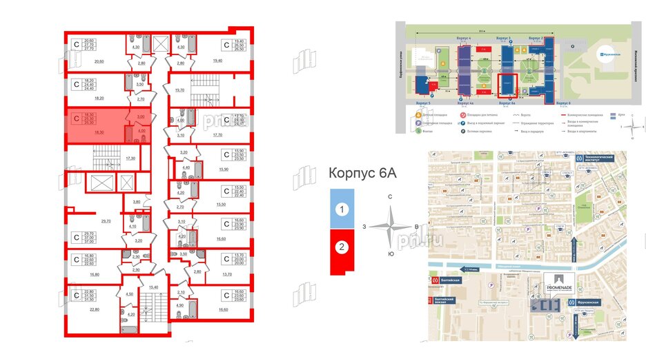 Апартаменты в ЖК PROMENADE, студия, 25.3 м², 2 этаж