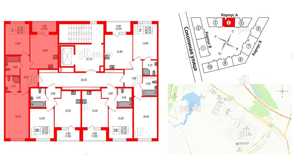 Квартира в ЖК Пулковский дом, 2 комнатная, 65.3 м², 3 этаж