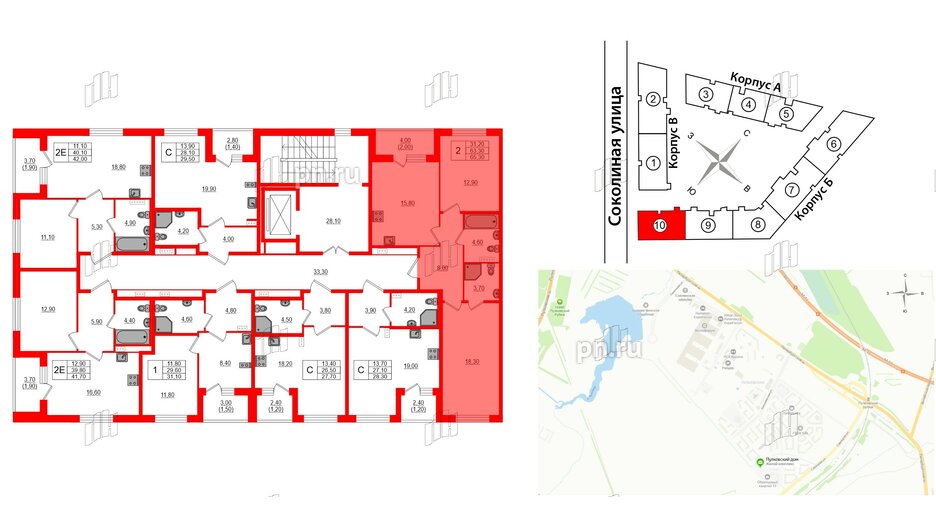 Квартира в ЖК Пулковский дом, 2 комнатная, 65.3 м², 2 этаж