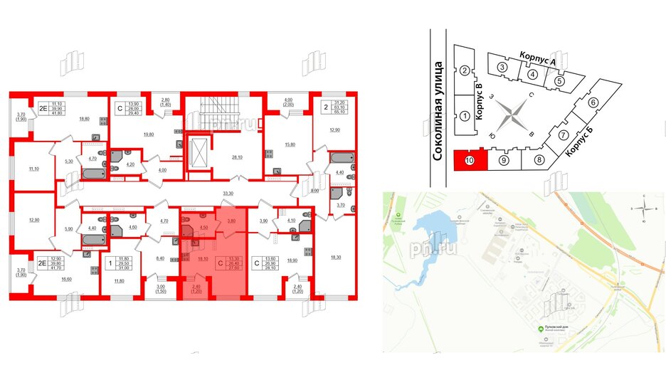 Квартира в ЖК Пулковский дом, студия, 27.6 м², 4 этаж