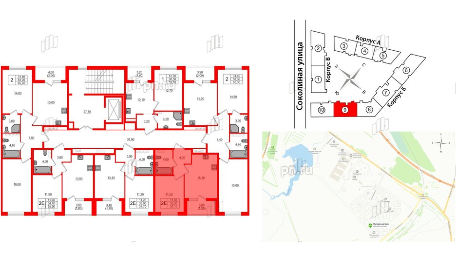 Квартира в ЖК Пулковский дом, 1 комнатная, 37.1 м², 4 этаж