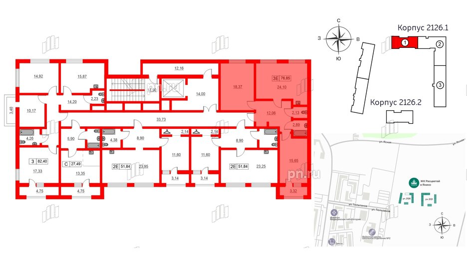 Квартира в ЖК Расцветай в Янино, 2 комнатная, 76.85 м², 2 этаж