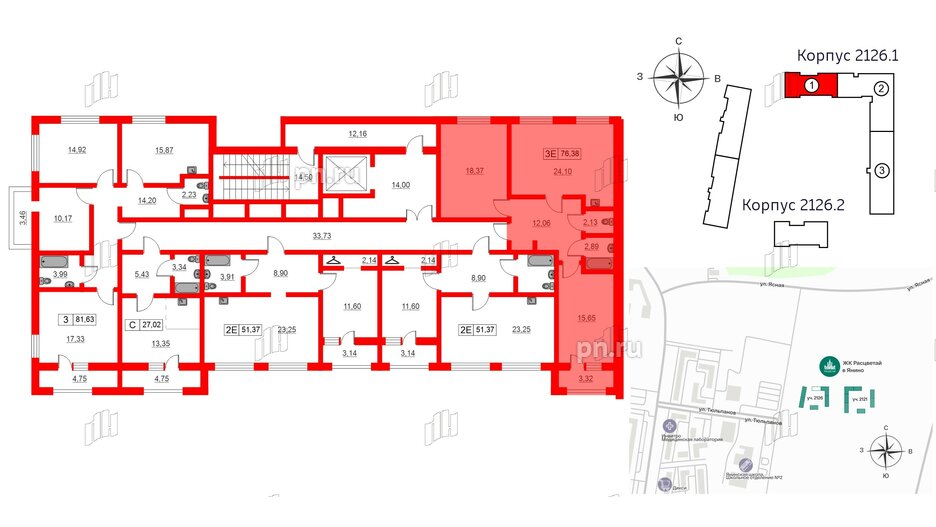 Квартира в ЖК Расцветай в Янино, 2 комнатная, 76.38 м², 4 этаж