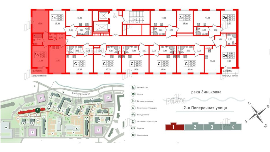 Квартира в ЖК Ржевский парк, 2 комнатная, 51.4 м², 10 этаж