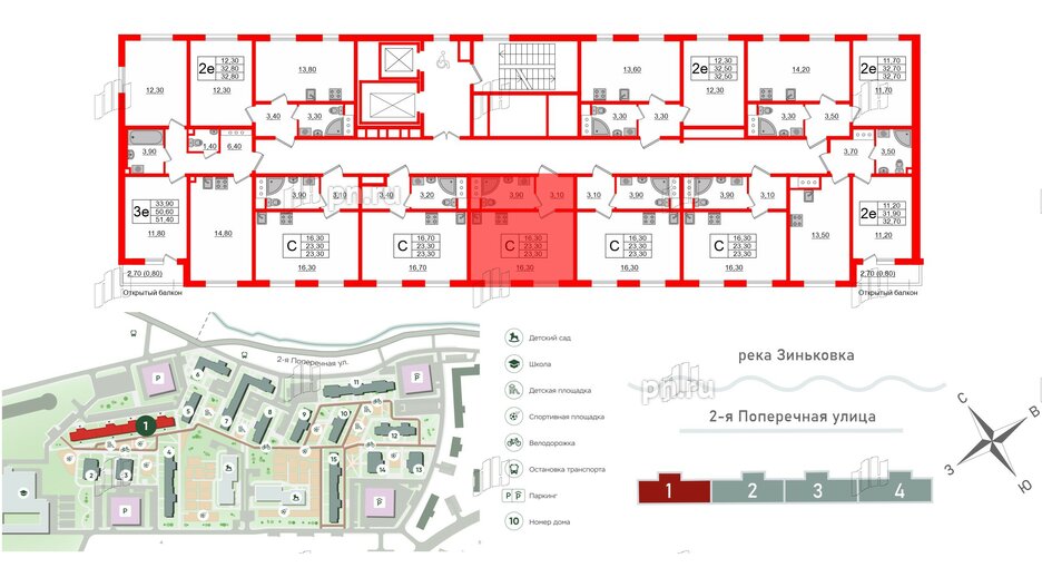 Квартира в ЖК Ржевский парк, студия, 23.3 м², 14 этаж