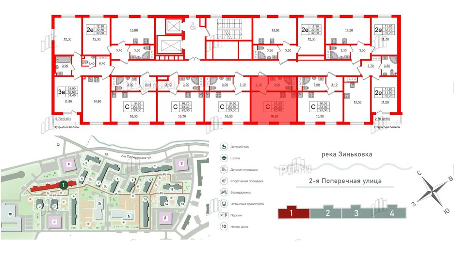 Квартира в ЖК Ржевский парк, студия, 23.3 м², 15 этаж