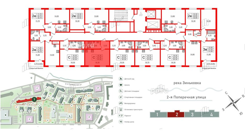 Квартира в ЖК Ржевский парк, студия, 23.3 м², 14 этаж