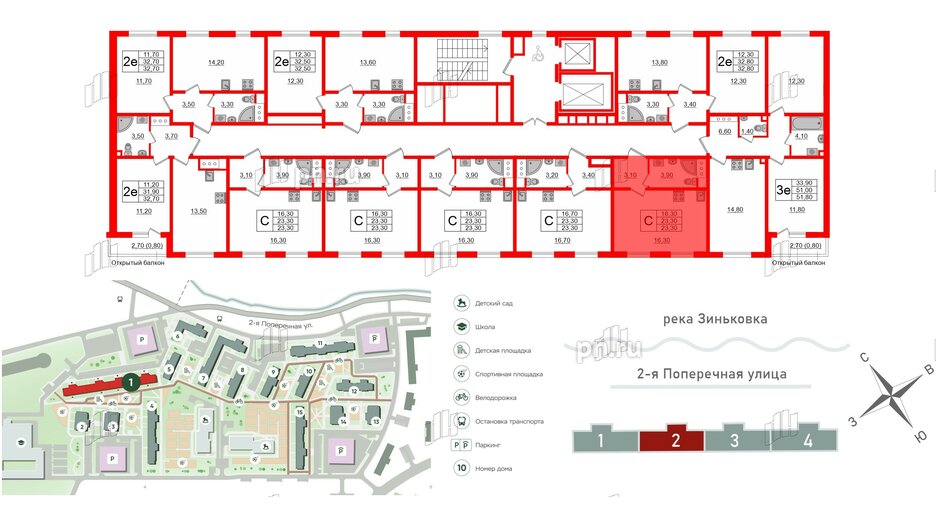 Квартира в ЖК Ржевский парк, студия, 23.3 м², 15 этаж