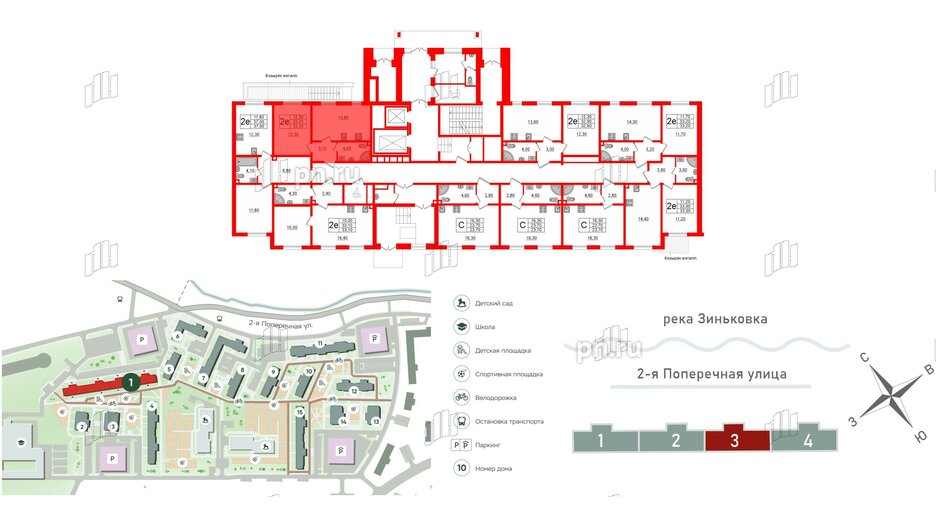 Квартира в ЖК Ржевский парк, 1 комнатная, 33.2 м², 1 этаж