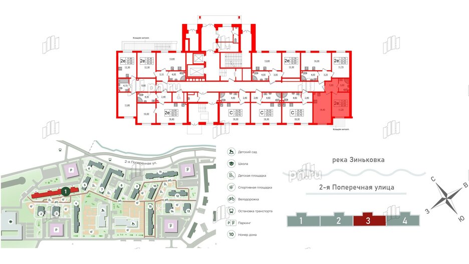 Квартира в ЖК Ржевский парк, 1 комнатная, 33 м², 1 этаж