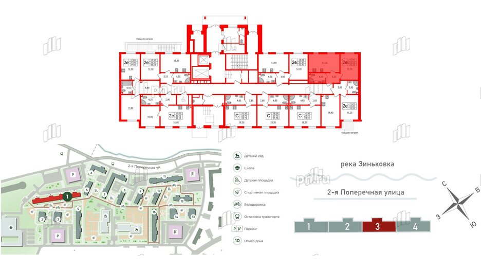 Квартира в ЖК Ржевский парк, 1 комнатная, 33.2 м², 1 этаж