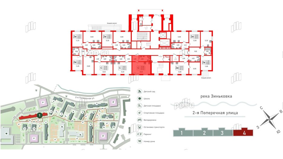 Квартира в ЖК Ржевский парк, студия, 23.7 м², 1 этаж