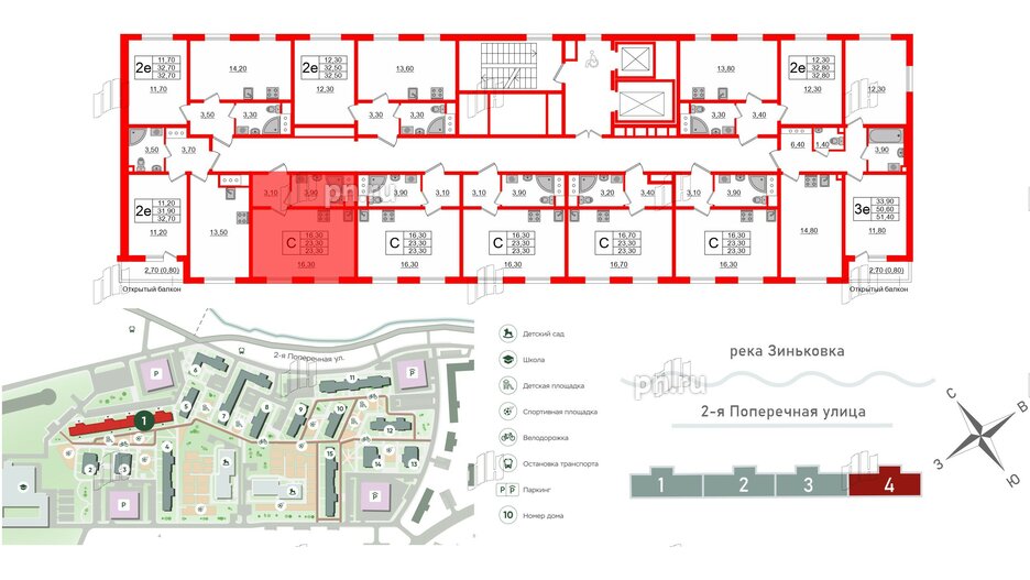 Квартира в ЖК Ржевский парк, студия, 23.3 м², 16 этаж