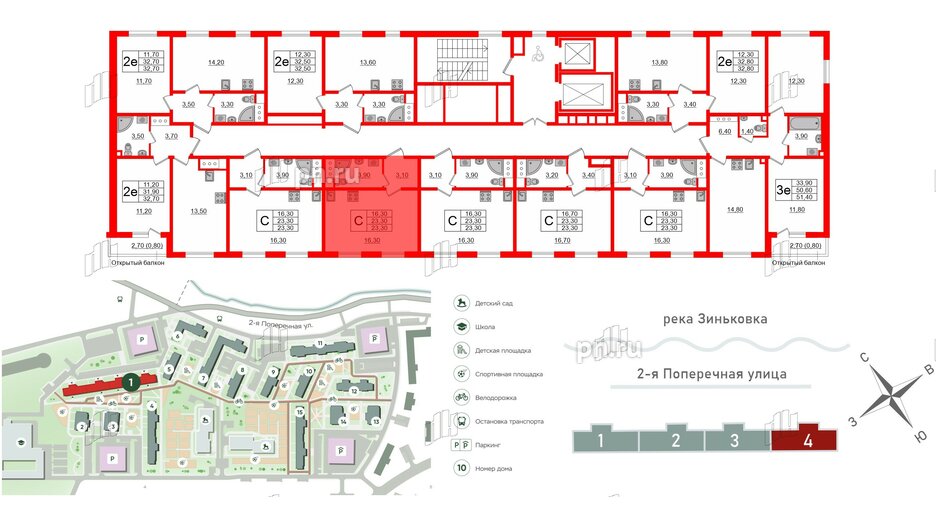 Квартира в ЖК Ржевский парк, студия, 23.3 м², 7 этаж