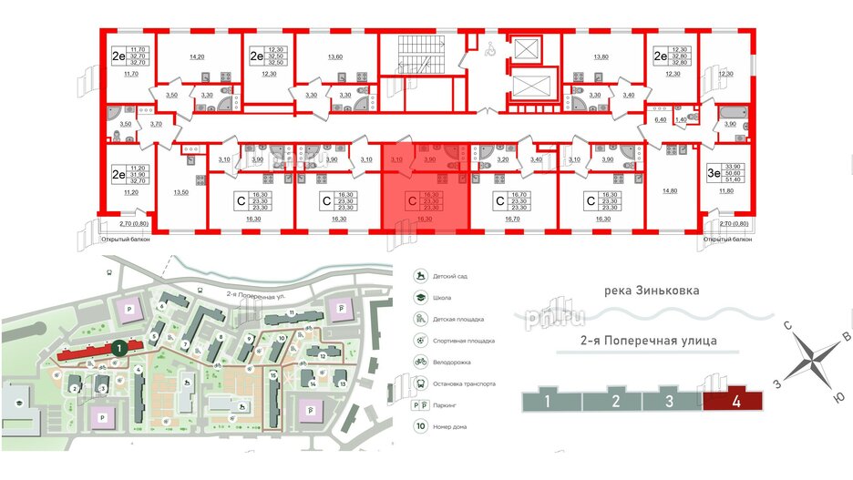 Квартира в ЖК Ржевский парк, студия, 23.3 м², 14 этаж