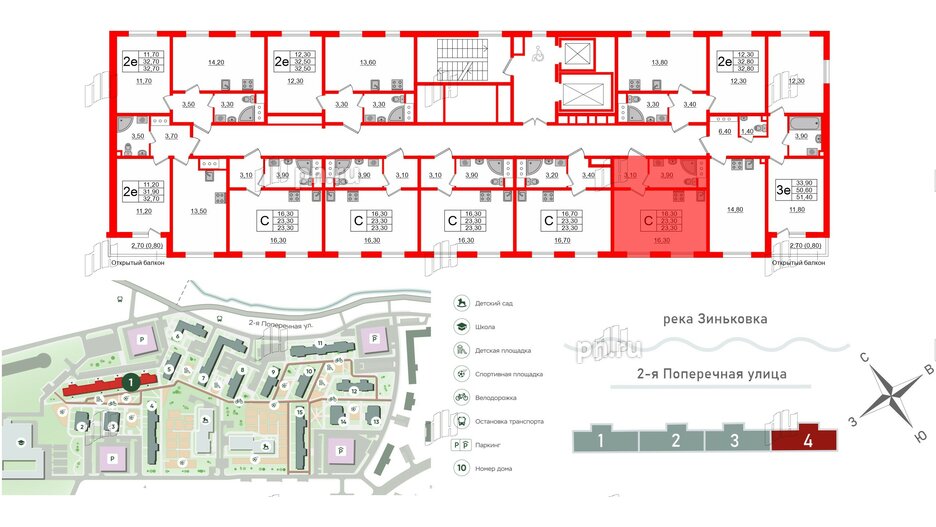 Квартира в ЖК Ржевский парк, студия, 23.3 м², 13 этаж