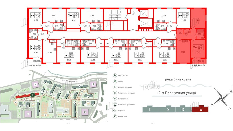 Квартира в ЖК Ржевский парк, 2 комнатная, 51.4 м², 16 этаж