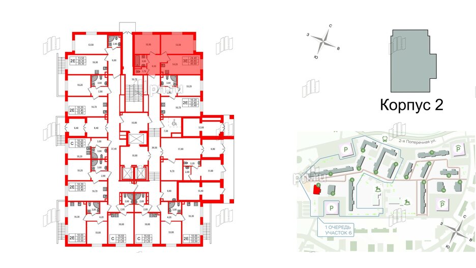 Квартира в ЖК Ржевский парк, 2 комнатная, 49.8 м², 1 этаж