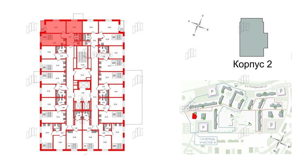 Квартира в ЖК Ржевский парк, 2 комнатная, 50.1 м², 16 этаж