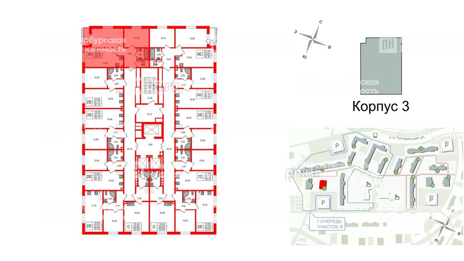 Квартира в ЖК Ржевский парк, 2 комнатная, 49.3 м², 8 этаж