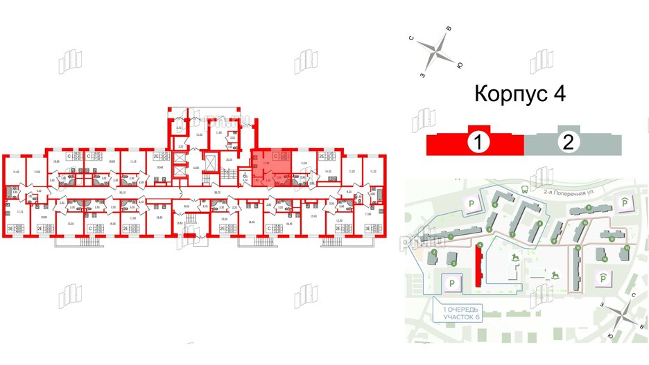 Квартира в ЖК Ржевский парк, студия, 24.5 м², 1 этаж