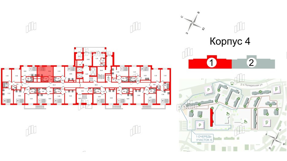 Квартира в ЖК Ржевский парк, студия, 21.4 м², 1 этаж