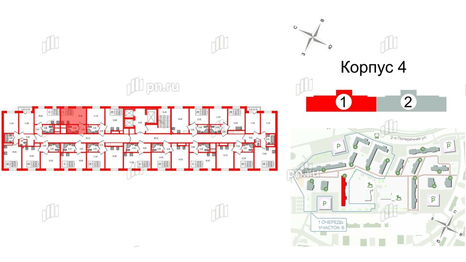 Квартира в ЖК Ржевский парк, студия, 21.4 м², 11 этаж