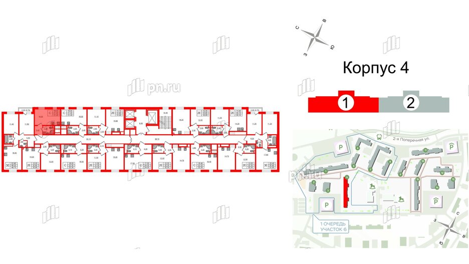 Квартира в ЖК Ржевский парк, студия, 21.4 м², 6 этаж