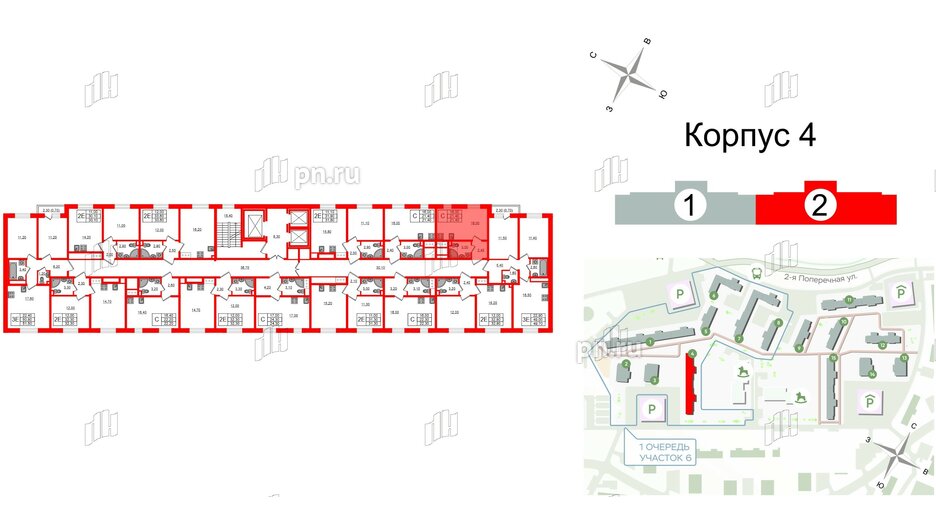 Квартира в ЖК Ржевский парк, студия, 21.4 м², 7 этаж