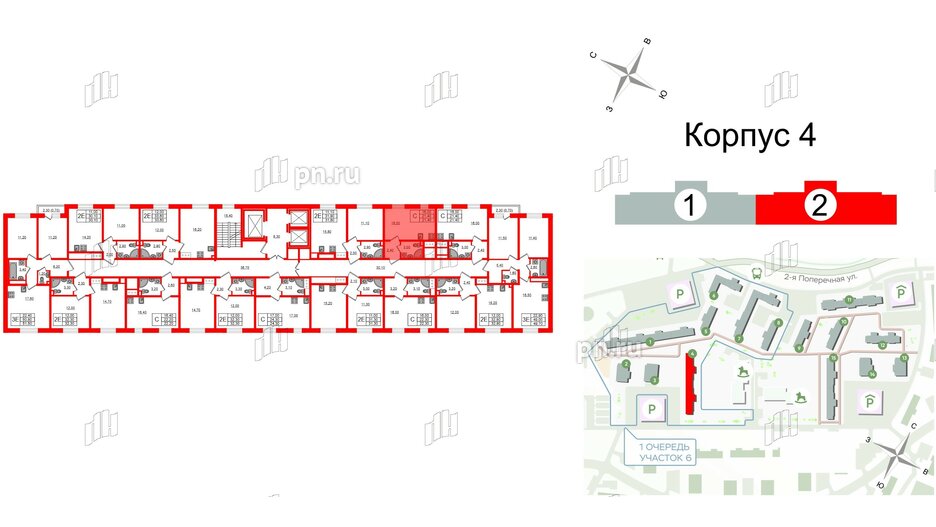 Квартира в ЖК Ржевский парк, студия, 21.4 м², 3 этаж