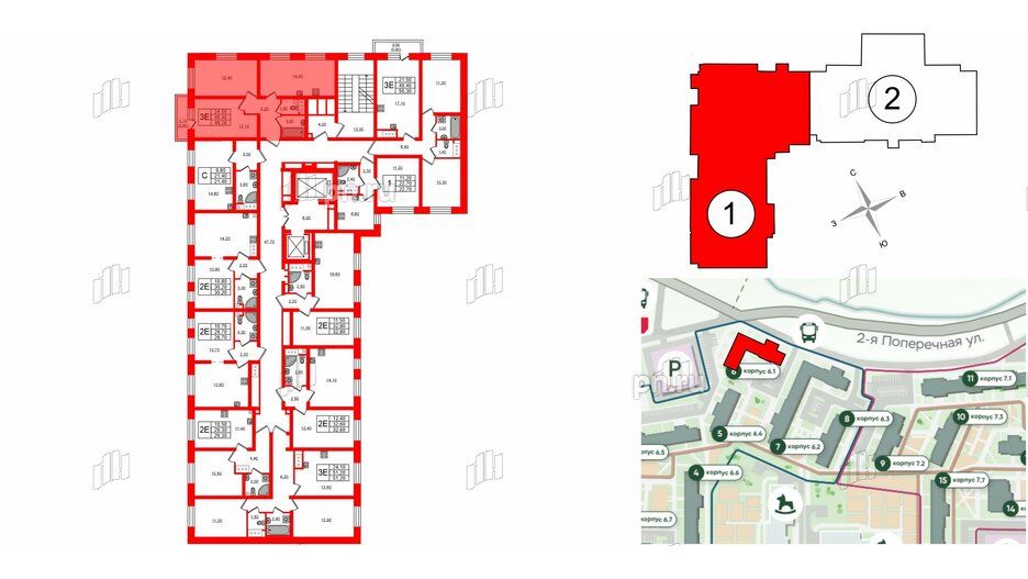 Квартира в ЖК Ржевский парк, 2 комнатная, 49.2 м², 9 этаж