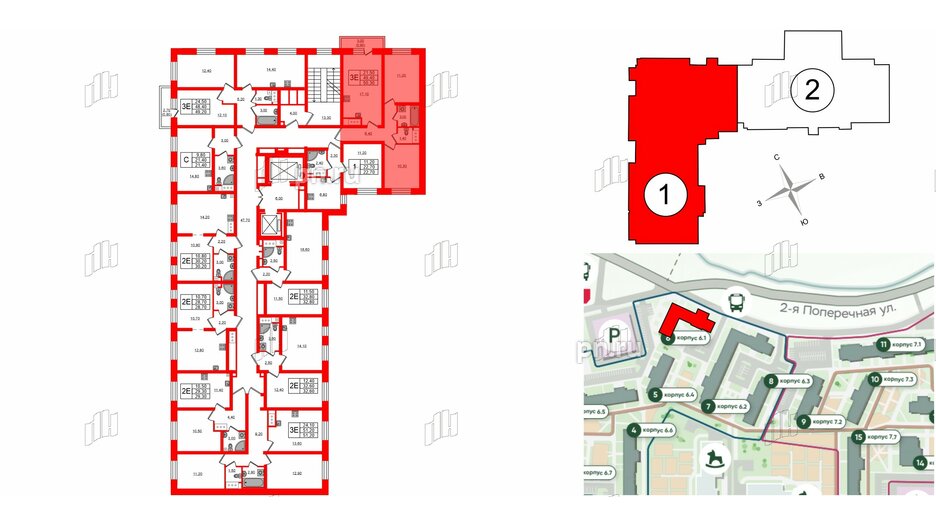 Квартира в ЖК Ржевский парк, 2 комнатная, 50.3 м², 8 этаж