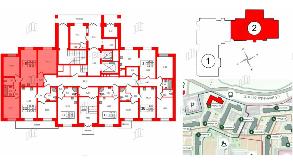 Квартира в ЖК Ржевский парк, 3 комнатная, 62.4 м², 1 этаж